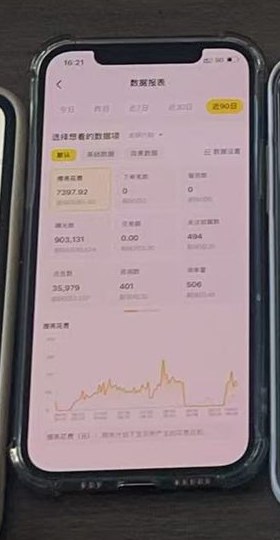 实拍 · 门店手机看板 2/6